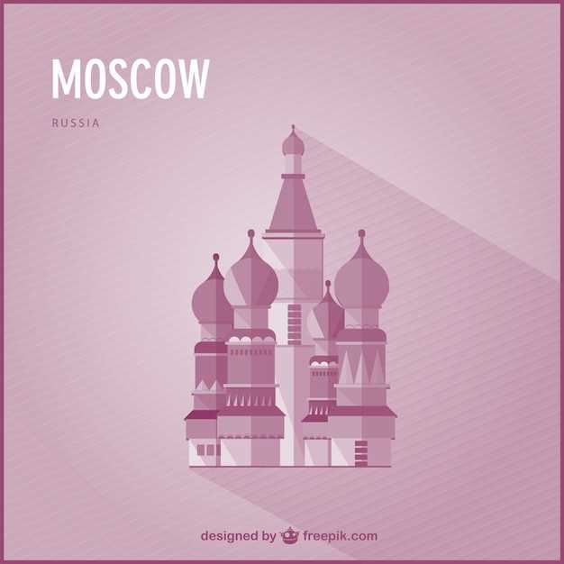История и значимость